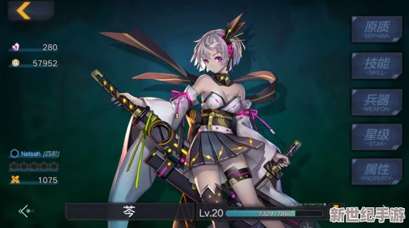 魔女兵器新手开局