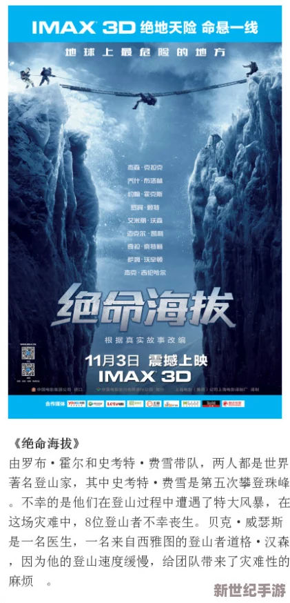 探索日本三级电影网