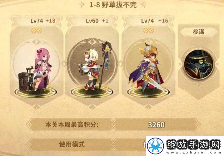 万象物语猫眼怎么样