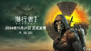 潜行者2精神辐射状态如何应对
