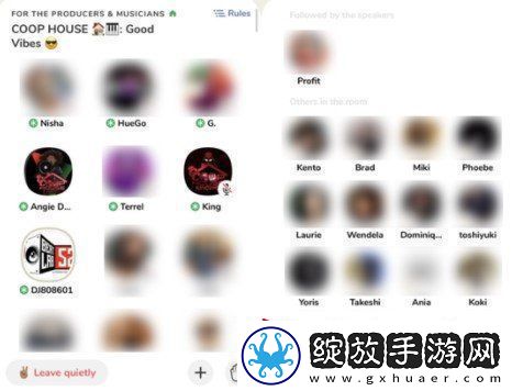 Clubhouse怎么邀请别人