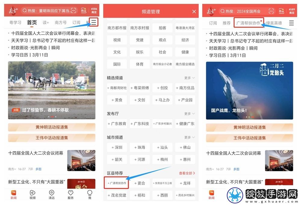 探索幸福宝8008导航隐藏入口官