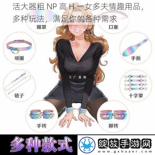 活大器粗