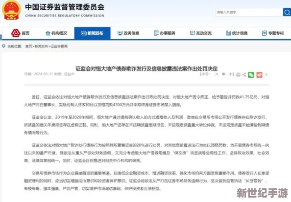 么公又大又粗又长又硬好爽