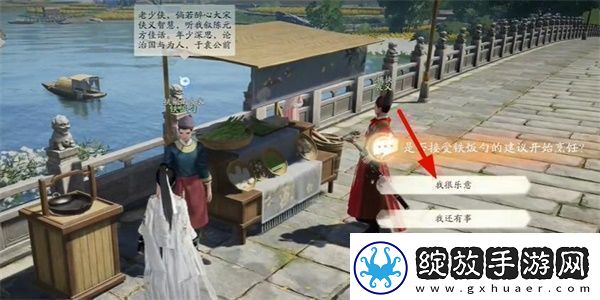 射雕手游饕餮盛宴白菜一成就攻略