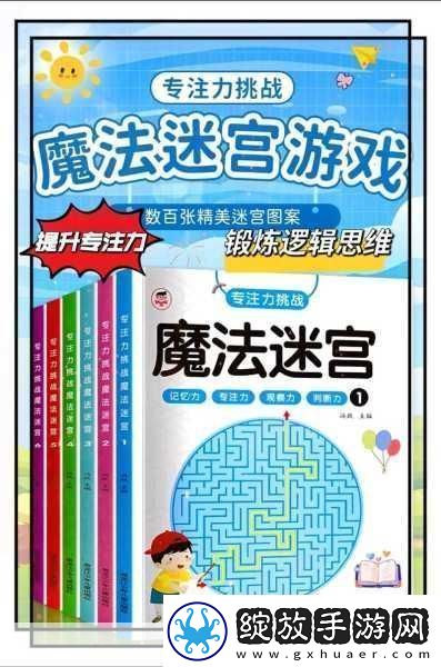 不思议迷宫土系六阶魔法速刷秘籍