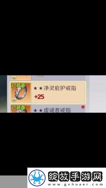 完美世界手游装备培养秘籍