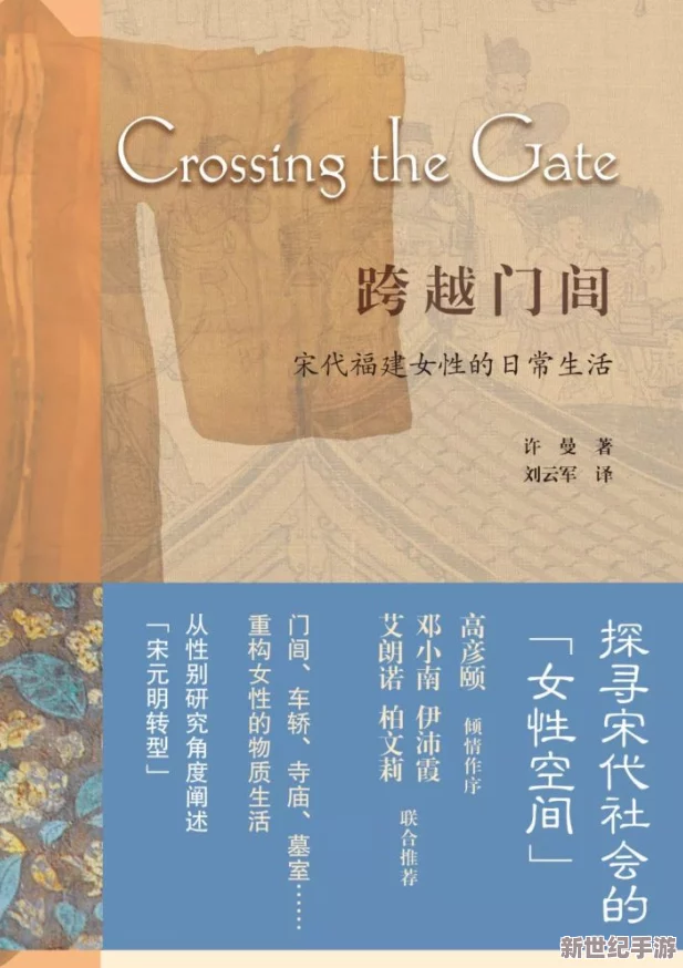 探索日常生活中女性表达自我的多样方式与文化背景