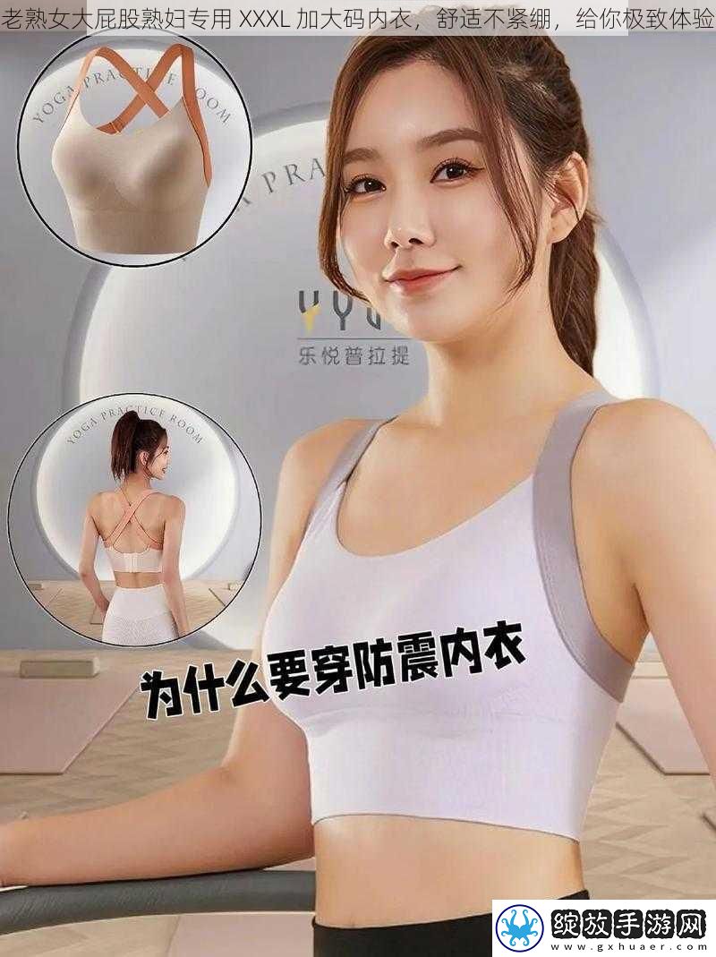 老**大屁股**专用