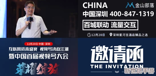 畅享免费观看老外特级毛片