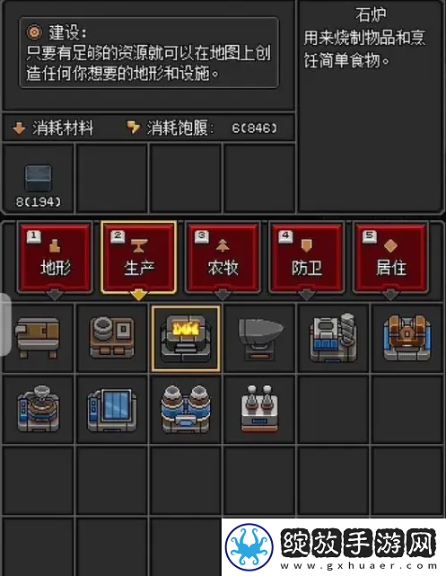 沙盒勇者铁锭怎么制作