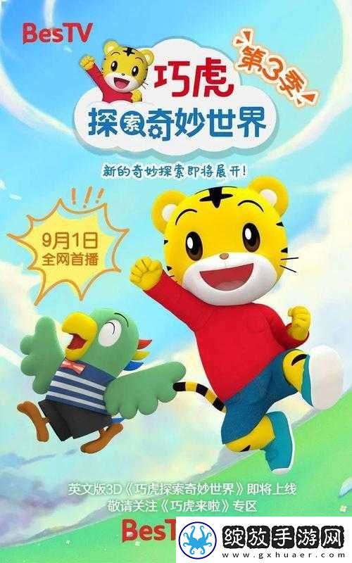 エロ游戏免费观看