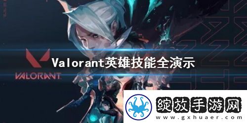 无畏契约11月25日外网皮肤排名揭晓