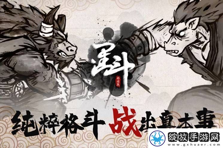 墨斗手游大胡子最强连招技巧分享