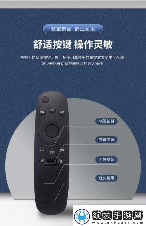 上课时突然将跳