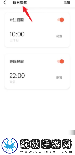 潮汐app怎么在安卓机设置每日一句