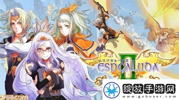 怒首领蜂大复活**之翼2Switch版现已下架!