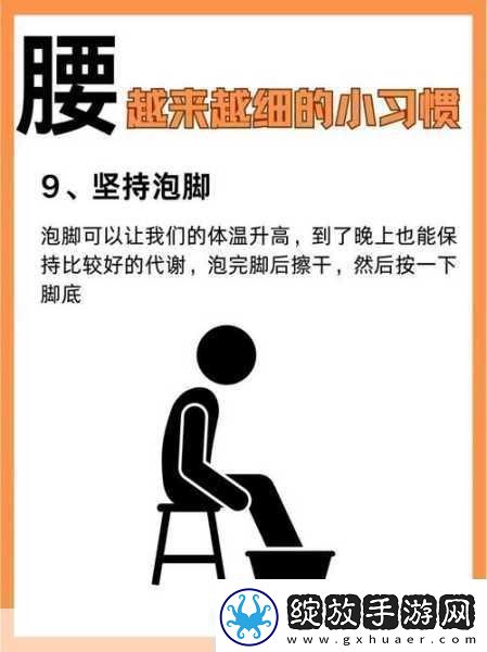 宝宝把腿抬起来靠墙上怎么回事