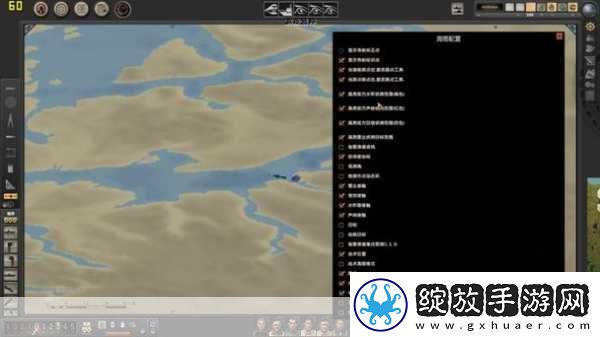 猎杀潜航5攻略秘籍