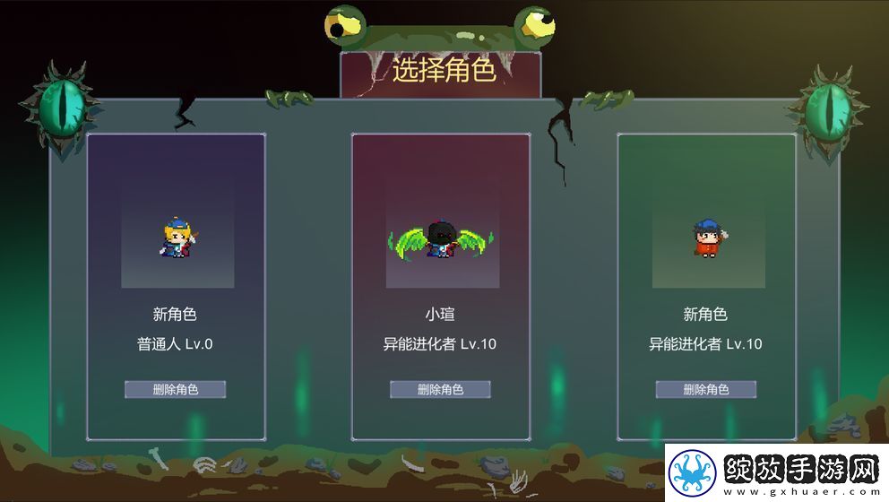 【福利领取】怪物狂潮如何快速疲劳