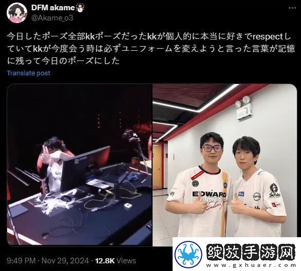 akame发文