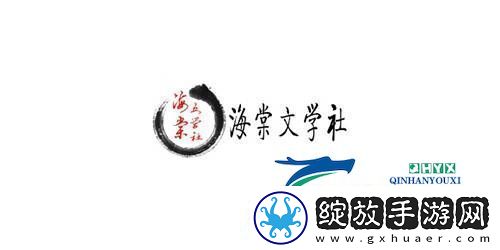 海棠安全入口