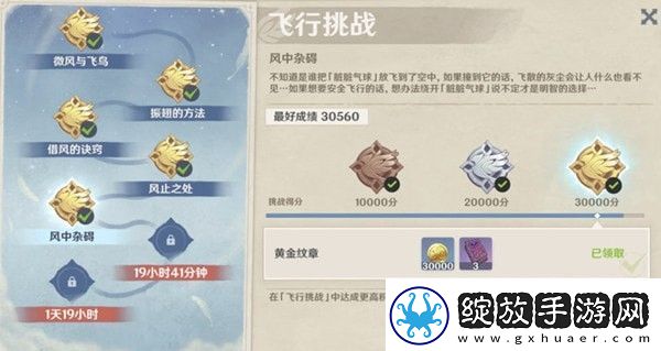 收纳物语绣花鞋通关攻略