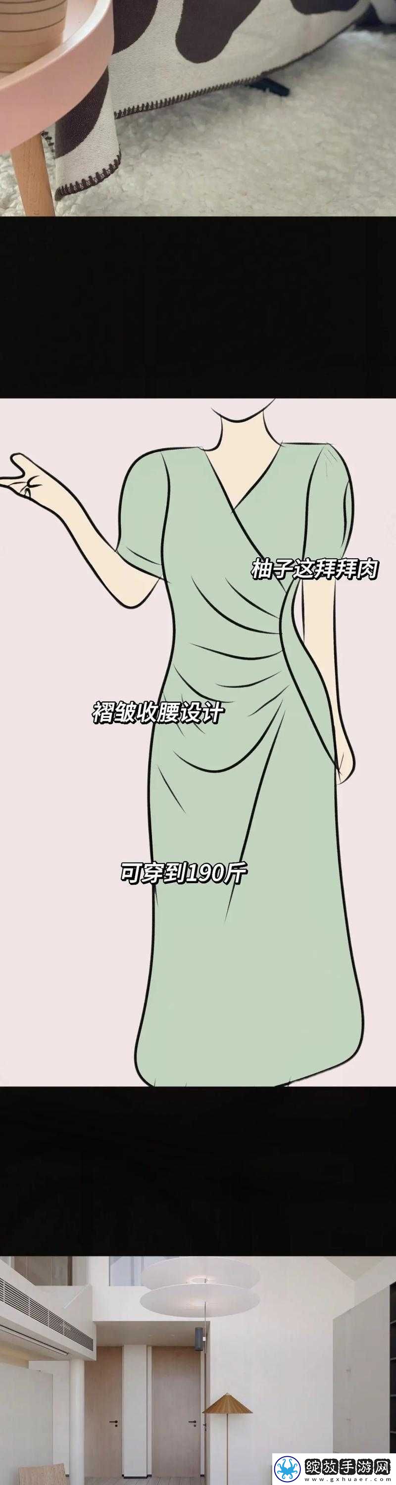他的腰身如何优雅下沉