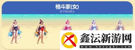 dnf夏日套2023武器装扮图片大全dnf2023夏日套哪个职业好看