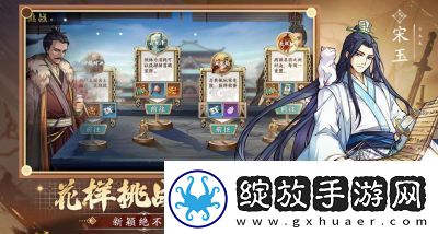 群英觉醒元素机制详细介绍