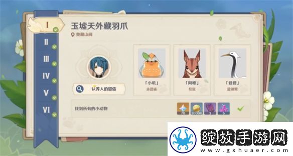从摆件变成大头娃娃套