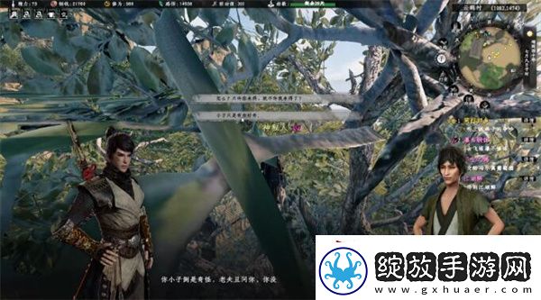 下一站江湖2轻功高手奇遇任务怎么做