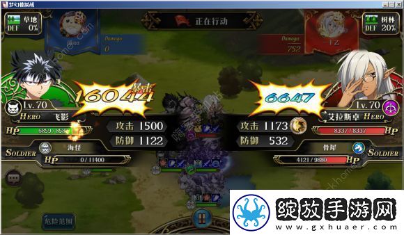 梦幻模拟战阿尔法羁绊条件一览