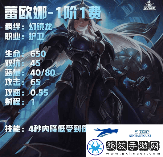 云顶之弈S7.5八幻镜龙阵容搭配攻略