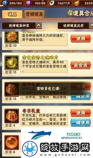 少年三国志