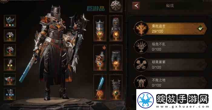 暗黑破坏神不朽圣教军跑图流BD