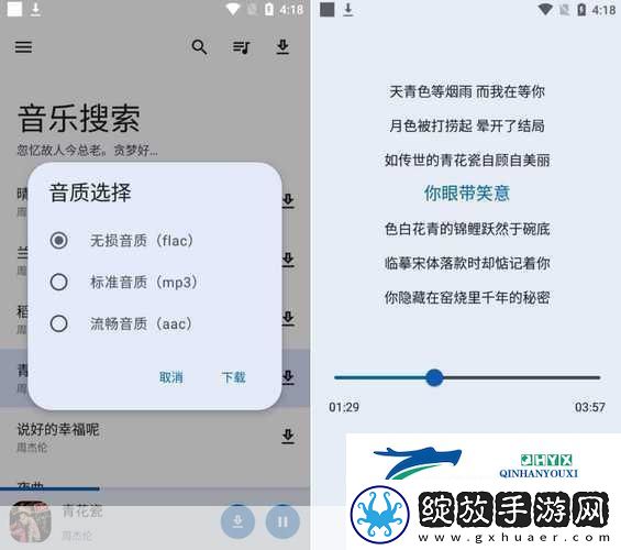 成品软件大全免费下载安装在社区里疯传