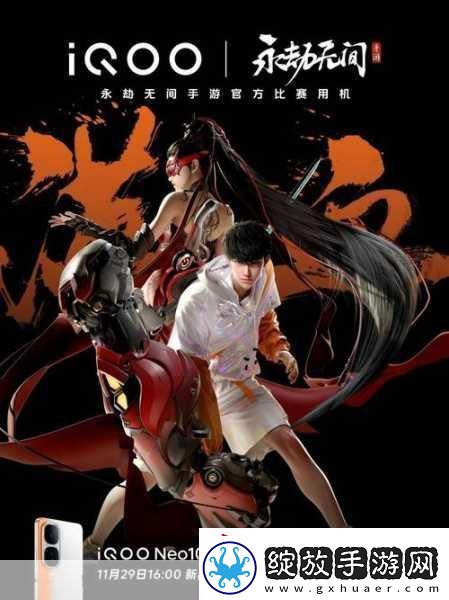 地下城与勇士手游经典重塑