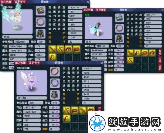 梦幻西游中变异宝宝的获取途径全解析