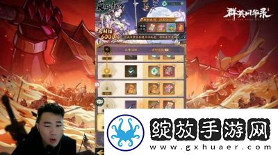 如何在群英风华录中刷取初始神魔【攻略大全】