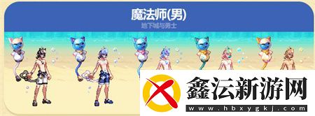 dnf夏日套2023武器装扮图片大全dnf2023夏日套哪个职业好看