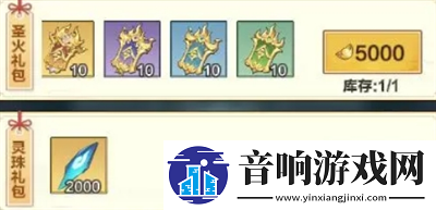 【竞技匹配】格斗江湖天机黑市怎么玩