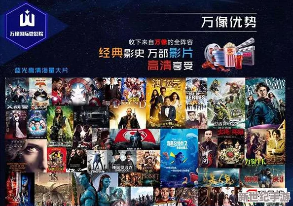 畅享免费高清日韩欧美一级毛片