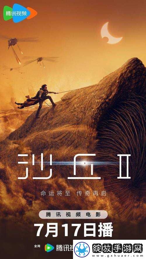 海角**