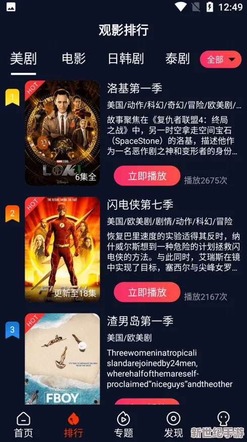 畅享国产福利免费在线观看