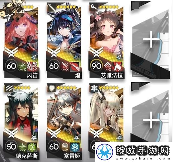 明日方舟