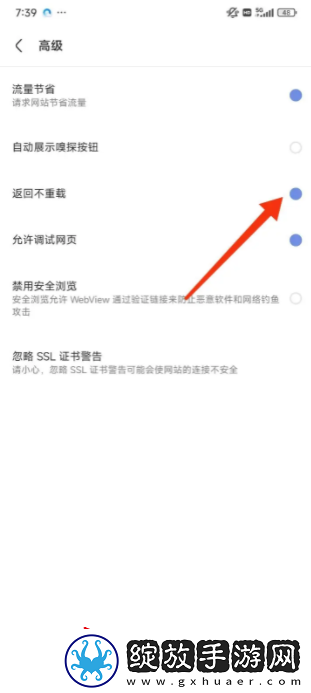 via浏览器为什么返回上一页会重头开始