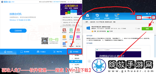 Win10第6版正式发布