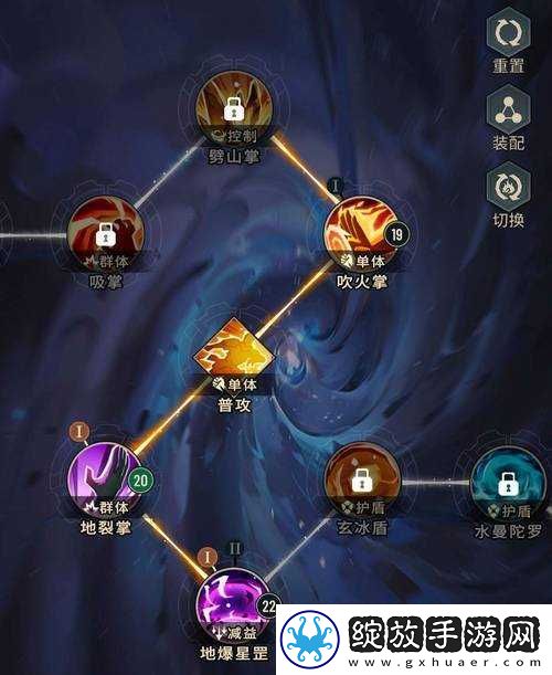 斗破苍穹手游装备打造攻略