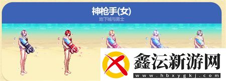 dnf夏日套2023武器装扮图片大全dnf2023夏日套哪个职业好看